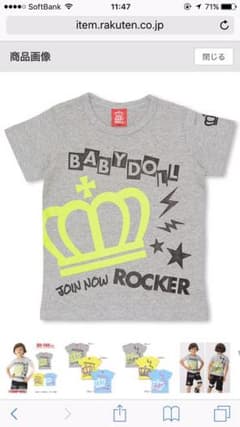 新品♡ベビードールTシャツのサムネイル