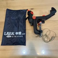第一精工 HighLARK16 ハイラーク16 ロッドホルダー 竿受けのサムネイル