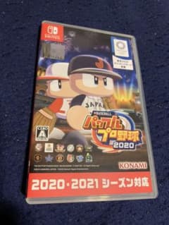 EBASEBALLパワフルプロ野球 2020  パワプロのサムネイル
