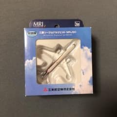【新品・未使用】｟旅客機コレクション｠MRJ90 400分の1モデルのサムネイル