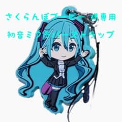 さくらんぼブービー 様専用出品のサムネイル