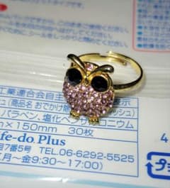 フクロウ型リングのサムネイル