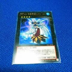 遊戯王 ラグナゼロのサムネイル