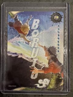 h*u様 NARUTO KAYOU限定 BORUTO ナルトカード PR 1枚 - メルカリ