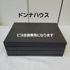 ドンナハウス　ピアノ　足台　フィットボード　5段 ピアノ フィットボード ドンナハウス 足台 フットボード - メルカリ