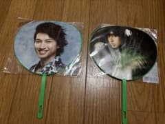 大倉忠義 ミニうちわ 2枚のサムネイル