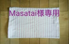 Masatai様専用★のびのび 枕カバー★ピンク ボーダーのサムネイル
