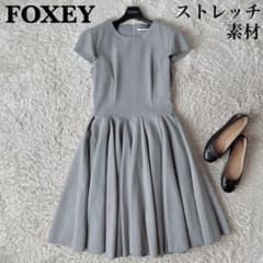 【美品】フォクシー ワンピースドレス エアリーウール ボリュームフレア グレー 美品】フォクシー ワンピースドレス アビゲイル 半袖ボリュームフレア