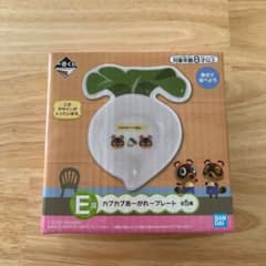 あつ森　一番くじ　E賞　お皿プレートのサムネイル