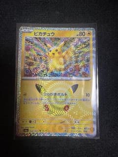 ピカチュウ MEGA 拡張パック 30th CELEBRATION キラ 03…のサムネイル
