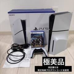 [극미품]PS5 본체＋몬한 PlayStation5 CFI-2000A01
