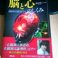 よこさま専用。大人のための図鑑他のサムネイル