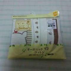 あっこ様専用 新品リーバーシブルスタイ ３枚組のサムネイル