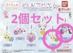 ぷちきゅあ めじるしアクセサリー ぷりるん めろろんのサムネイル