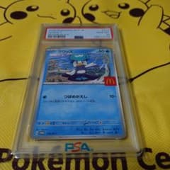 PSA10 クワッス マクドナルド プロモ ポケモンカード - メルカリ