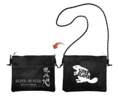 SUPER BEAVER 現在地 サコッシュのサムネイル