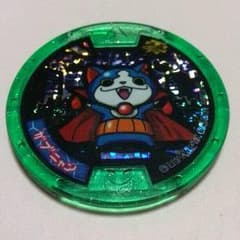 妖怪メダルのサムネイル