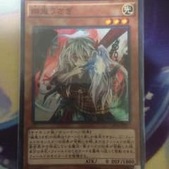 取り置き中のサムネイル