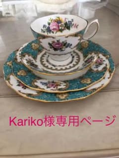 ロイヤルアルバート　レディアスコット　セットのサムネイル