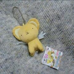 専用出品！ケロちゃんぬいぐるみキーホルダーのサムネイル