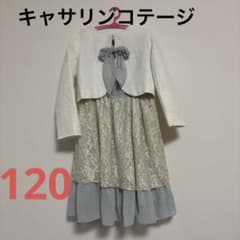 キャサリンコテージ120入学式に☆のサムネイル