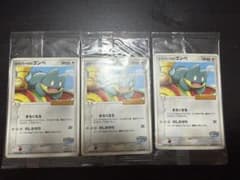 未開封ポケパークのゴンベ PROMO PCG-Pプロモカード 040/PCG-P - メルカリ