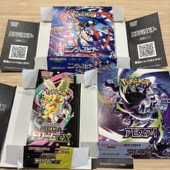 メガドリームex アビスアイ ニンジャスピナー ⚠️空箱 ⚠️ポケモン