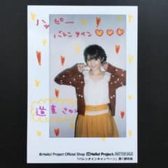 6706 モーニング娘。 道重さゆみ 生写真 - メルカリ