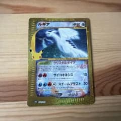 ルギア 30th MEGA 拡張パック 30th CELEBRATION キラ…のサムネイル
