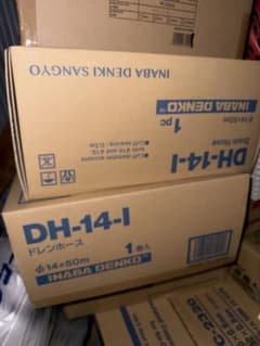 INABA DENKO ドレンホース DH-14-I 14mm 50m 2箱 - メルカリ