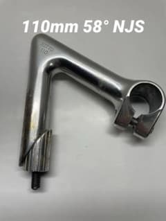 NITTO ステム njs Φ25.4 110mm 58° アルミのサムネイル