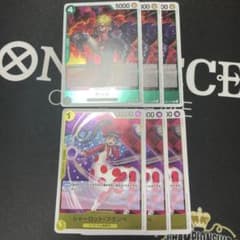 サンジ　フランペ　各種3枚　美品のサムネイル