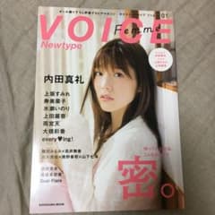 VOICE Newtype Femme 01 ボイスニュータイプのサムネイル