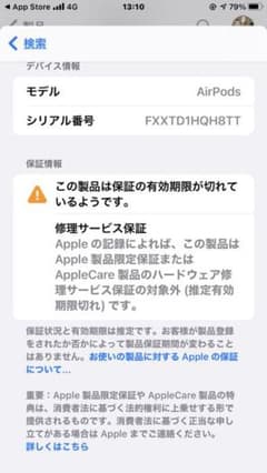 あや様 確認用のサムネイル