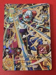 sh5破壊神URコンプセット SH5-65 ビルス UR | ドラゴンボールヒーローズ,スーパー