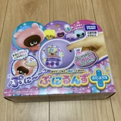 ぷにるんず　ぷにぷらす　パープルのサムネイル
