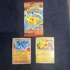 ポケモンカード マクドナルド プロモ ピカチュウ リオルのサムネイル