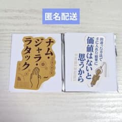 코드 기어스 시리즈 명언 스티커 스자크 지르크스탄 왕국
