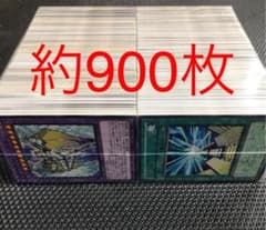 遊戯王　まとめ売り　約900枚のサムネイル