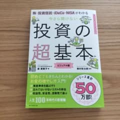 mopaaa様専用のサムネイル