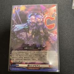 壊れたオモチャのサムネイル