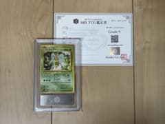 ポケモンカード スピアー 初版 ARS9 旧裏 PSA - メルカリ