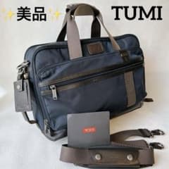 美品✨TUMI 3way ビジネスバッグ グレイソン A4 ネイビー レザー