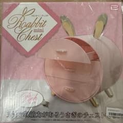 ラビットミニチェスト☆pinkのサムネイル