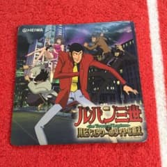 ルパン三世 マウスパッドのサムネイル