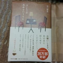 ふっちゃんさん専用のサムネイル