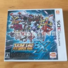スーパーロボット大戦BXのサムネイル