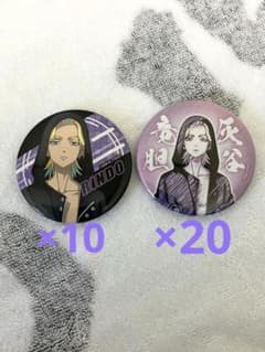 東京リベンジャーズ 灰谷竜胆 缶バッジ - メルカリ