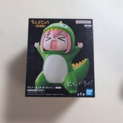 新品未開封】ぼっち・ざ・ろっく！ 鎮座獣 承認欲求モンスター