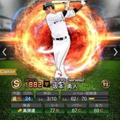 Ｓ21さん専用のサムネイル